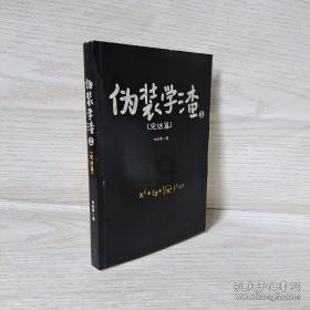 探秘贵博布展现场 | 为这位怪才，贵博办了首个当代艺术文献展